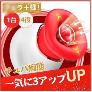 リラクゼーショングッズ
