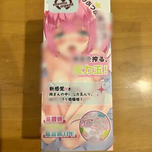 小型リラクゼーション器