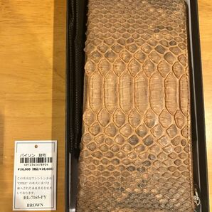 ニシキヘビ 本革 養殖原皮 長財布 財布