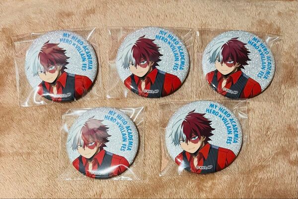 轟焦凍 HERO×VILLAIN FES 缶バッジ 5個セット 新品未使用