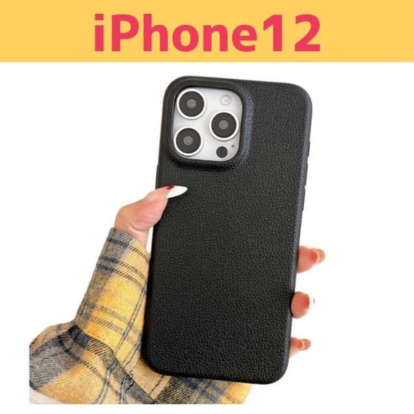 iPhone12 スマホケース レザー 韓国 シンプル おしゃれ ブラック