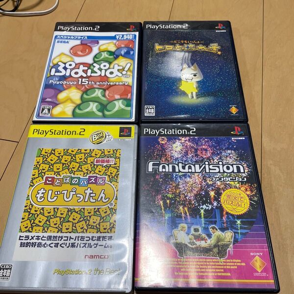 【PS2】 どこでもいっしょ トロと流れ星他PS2ソフト4本セット