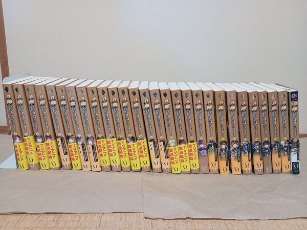 八男って、それはないでしょう! 1巻〜28巻