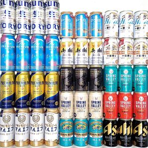 【2本追加中】 生ビール 色々 飲み比べ 詰め合わせ バラエティ アソートセット 46本+ 追加2本 計48本