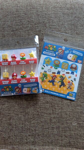 マリオ スーパーマリオ ランチピック ピック お弁当箱 お弁当 遠足 お弁当 子ども キッズ ピクニック リュック キャラ弁