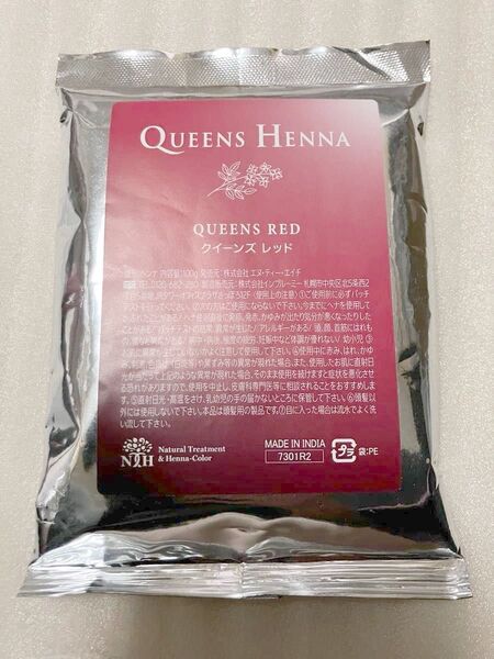 クイーンズヘナ レッド 100g 未使用 未開封