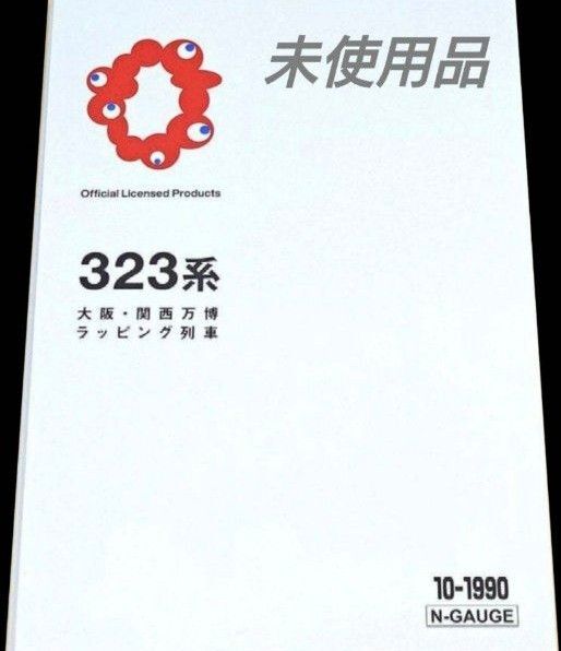 【未使用品】KATO 323系 (大阪・関西万博ラッピング列車)8両セット【ミャクミャク EXPO2025】