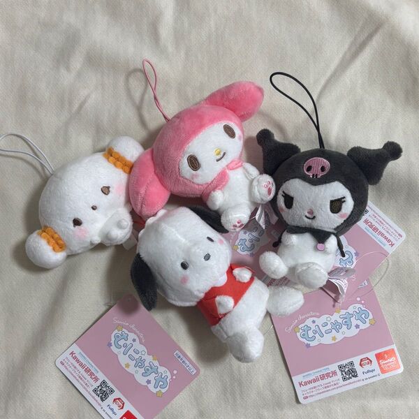 サンリオ むにゃすやマスコット 2 マイメロディ クロミ ポチャッコ こぎみゅん ぬいぐるみ