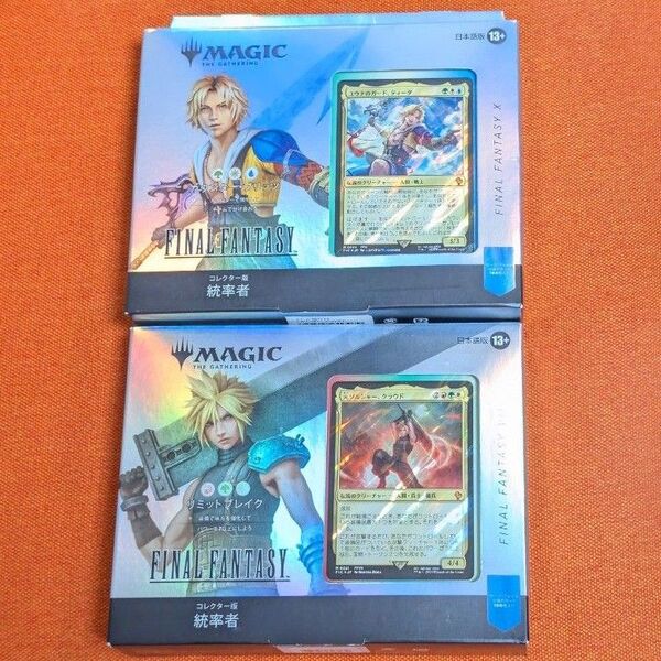【MTG】コレクター版統率者デッキ 日本語版 リミットブレイク/カウンター・ブリッツ 2個セット【新品未開封】