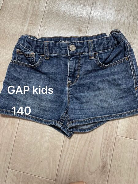 3日間限定 GAP kids デニムショートパンツ 140
