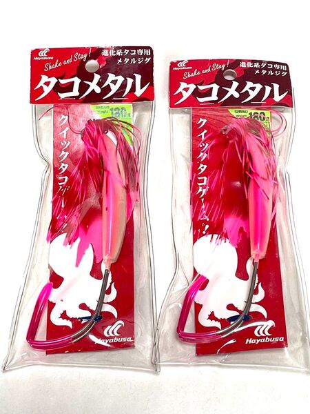 個売り 新品 ハヤブサ タコ専用メタルジグ タコメタル 180g