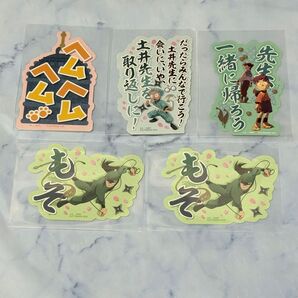 忍たま モバイルステッカー 5点セット