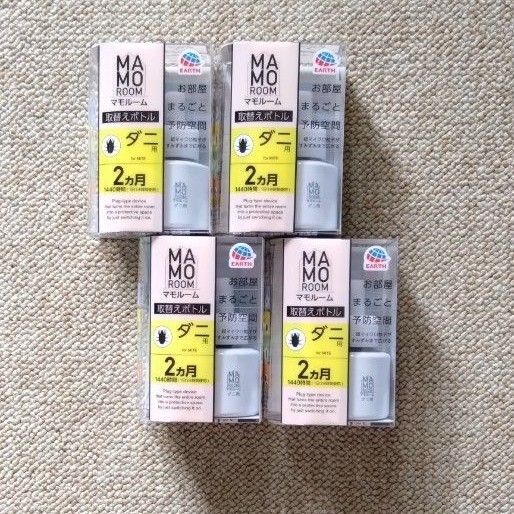 アース製薬 マモルーム ダニ用 取替えボトル 4本