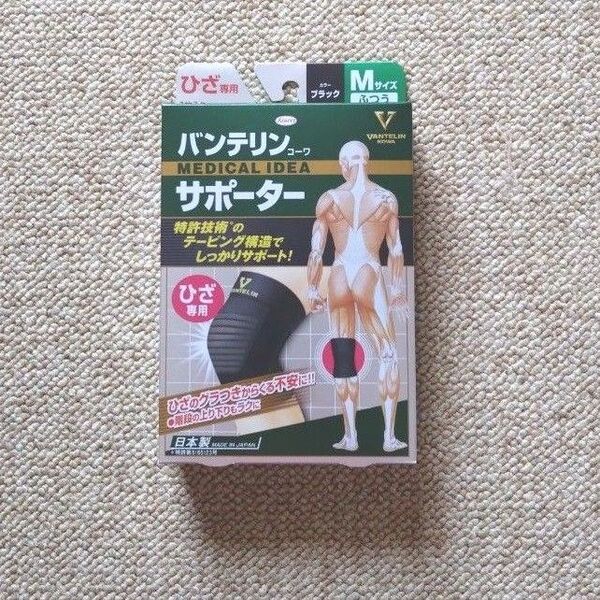 バンテリンサポーター ひざ専用 M