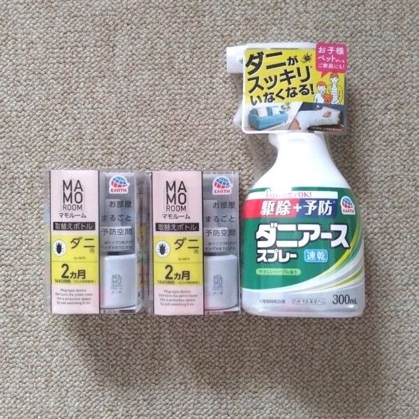 アース製薬 マモルーム ダニ用 取替えボトル 2本/ダニアーススプレー1本