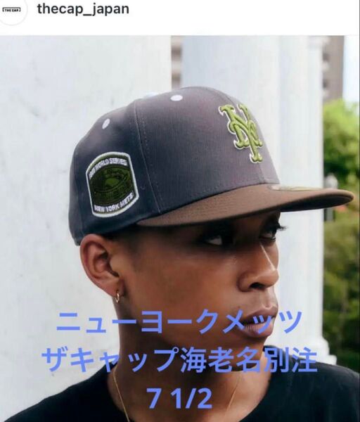 新品 ザキャップ 海老名店舗限定 ニューヨーク メッツ ニューエラ NEWERA 59fifty ヤンキース ドジャース カブス