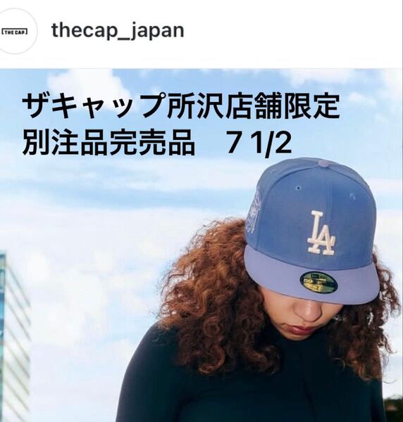 ザキャップ 限定 ロサンゼルス ドジャース NEWERA 59fifty ニューエラ ヤンキース メッツ タイガース パドレス