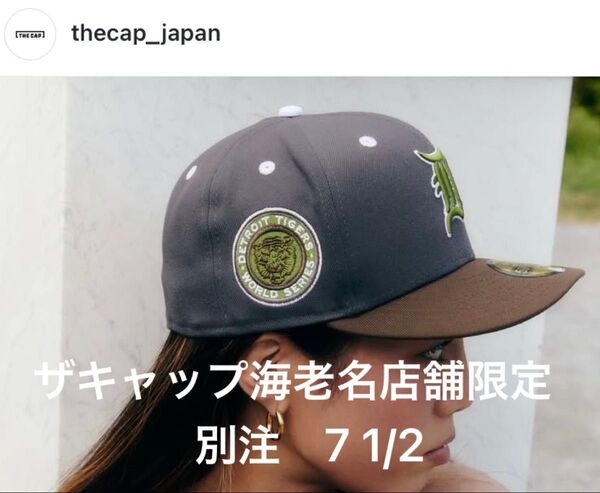 新品 ザキャップ 海老名店舗限定 デトロイトタイガース ニューエラ NEWERA 59fifty ヤンキース メッツ カブス