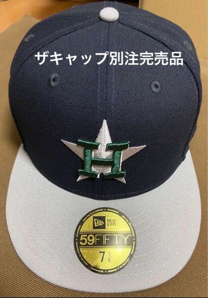 ザキャップ 別注 ヒューストンアストロズ ニューエラ newera 59fifty thecap ヤンキース パドレス メッツ