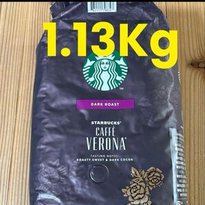 ★大容量★スターバックス コーヒー豆 カフェベロナ 1.13Kg