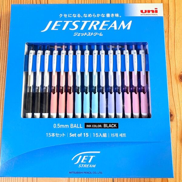 ☆新品未開封☆ボールペン ジェットストリーム 15本セット コストコ