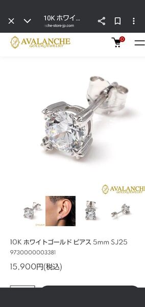 avalanche 10kwg ピアス アバランチ