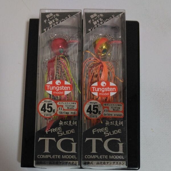 ハヤブサ フリースライド 無双真鯛 TG45g 2本セット。