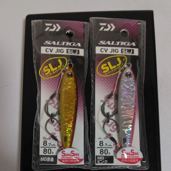 ソルティガ CVジグ SLJ 80g MGピンク 他2本セット。