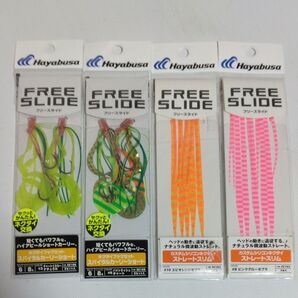 フリースライド ネクタイフックセット スパイラルショート SE186 チャートイエローナチュラル その他4枚セット。