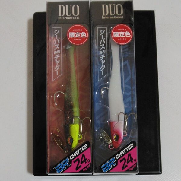 DUO デュオ ワーム ベイルーフ BRチャターフィッシュセット24g PCC0749 RHグロッシー 他2本セット。
