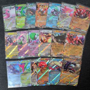 ポケモンカード RR まとめ売り
