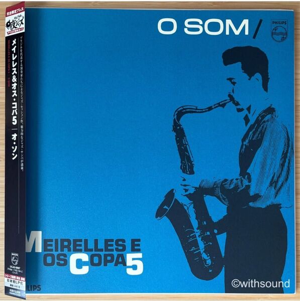 MEIRELLES E OS COPA 5 O Som 国内再発盤 LP 帯付き 2007 UCJU-9087 レコード