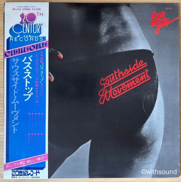SOUTHSIDE MOVEMENT Bus Stop 国内盤 LP 帯付き 1975 GP-418 レコード