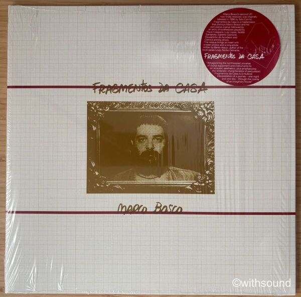 MARCO BOSCO Fragmentos Da Casa REISSUE LP ISCOS NADA ND004 レコード