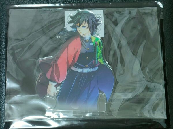 鬼滅の刃 柱稽古編 ワールドツアー キービジュアルアクリルスタンド アクスタ 冨岡義勇 KV