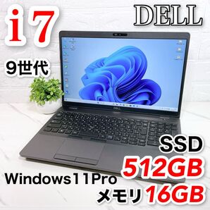 SSD512GB メモリ16GB Core i7 第9世代 ノートパソコン webカメラ DELL Windows11