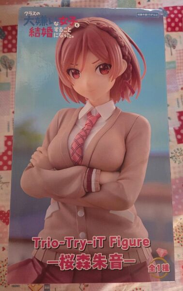 Trio-Try-iT Figure クラスの大嫌いな女子と結婚することになった。 桜森朱音