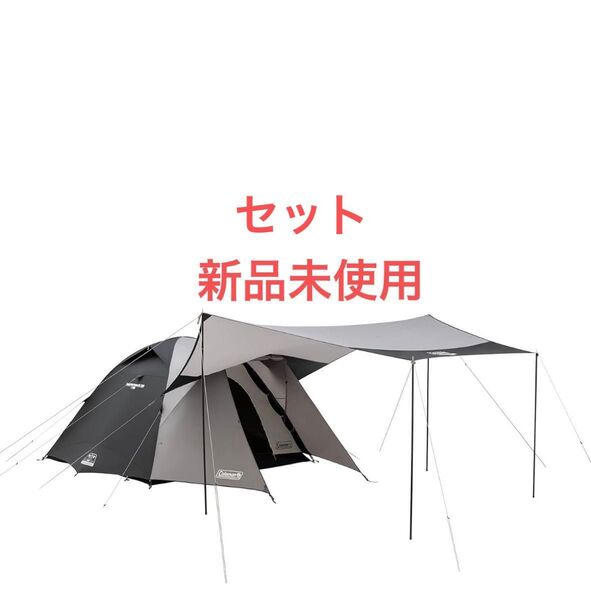 コールマン(Coleman) テント タフワイドドームIV/300ヘキサタープセット 5~6人用 空気循環システム搭載