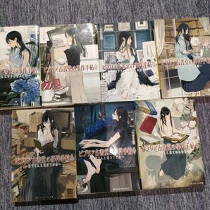 ビブリア古書堂の事件手帖 7冊セット