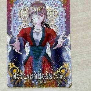 Fate Grand Order AC(アーケード)何ですかこれは演劇の衣装ですか? フェイタル