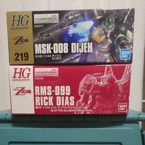 HGディジェ、HGリックディアス(クワトロ・バジーナ機) セット 未組立