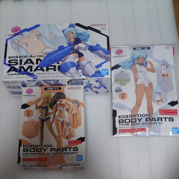 30MS シアナ=アマルシア+オプションボディパーツ水着、手足