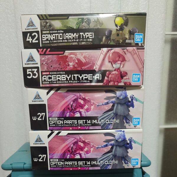 30MM スピナティオ(アーミー仕様) 、アチェルビー(TYPE-A)、オプションパーツセット14(マルチクロス×2)4点セット