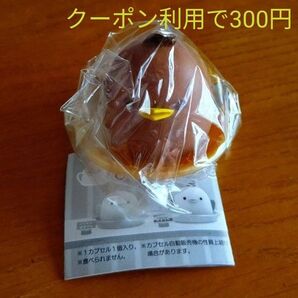 ぴよりん ぷるるんマスコット(チョコ)