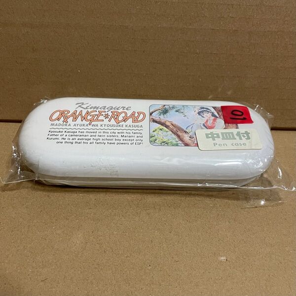 「きまぐれオレンジロード ペンケース」 恐らく未使用品 保管品 缶ペン 筆箱 まつもと泉 KIMAGURE ORANGE ROAD