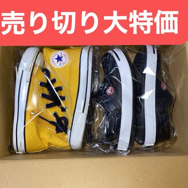クロックス サンダル ブラック 【17.5㎝】コンバーススニーカーイエロー【17㎝】2個セット