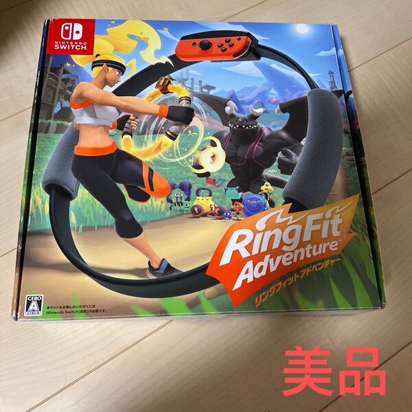 Nintendo Switch リングフィットアドベンチャー ニンテンドースイッチ