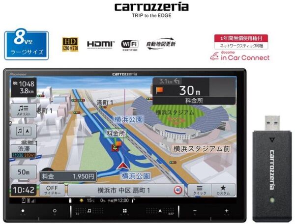 パイオニア 8V型 AV一体型メモリーセットcarrozzeria 楽ナビ AVIC-RL721-D