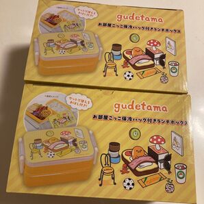 ぐでたま お部屋ごっこ保冷バッグ付きランチボックス