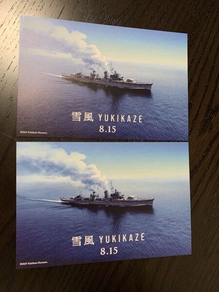 映画 雪風 YUKIKAZE 試写会特典ポストカード